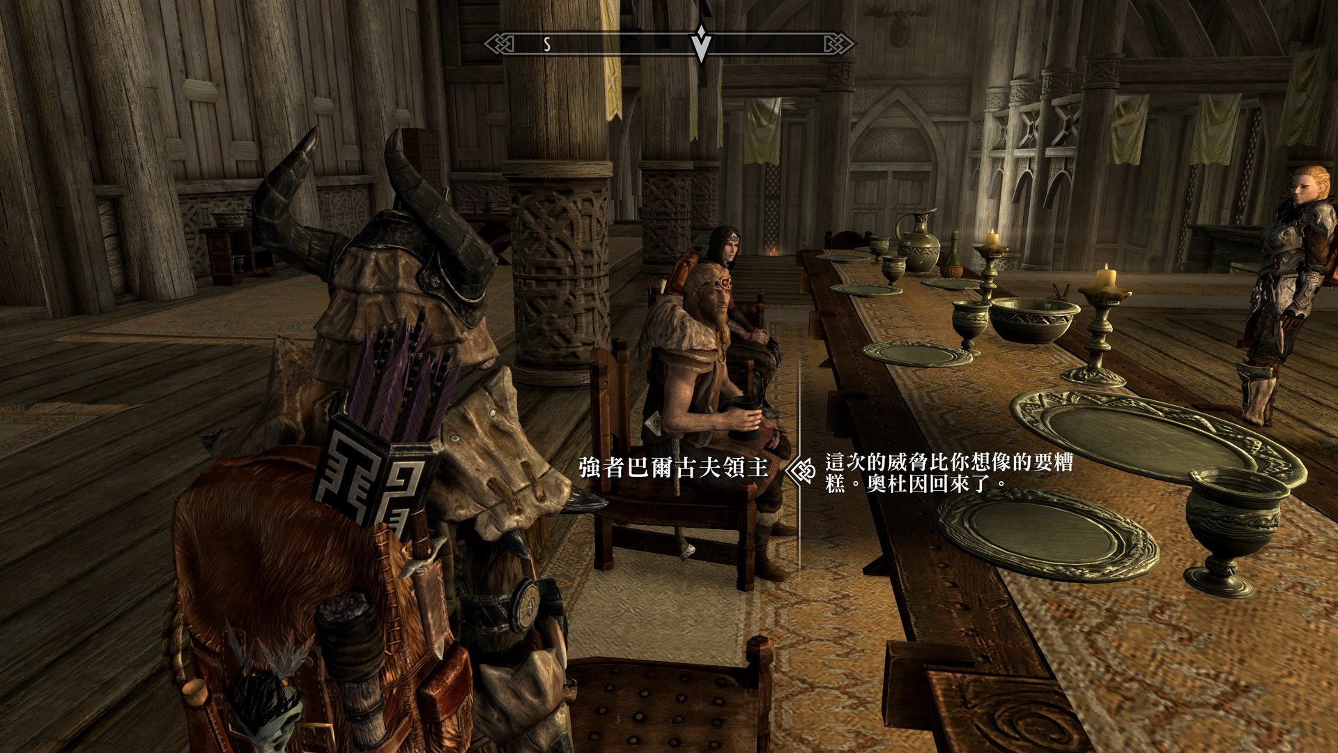 瓦尔海姆 截图21