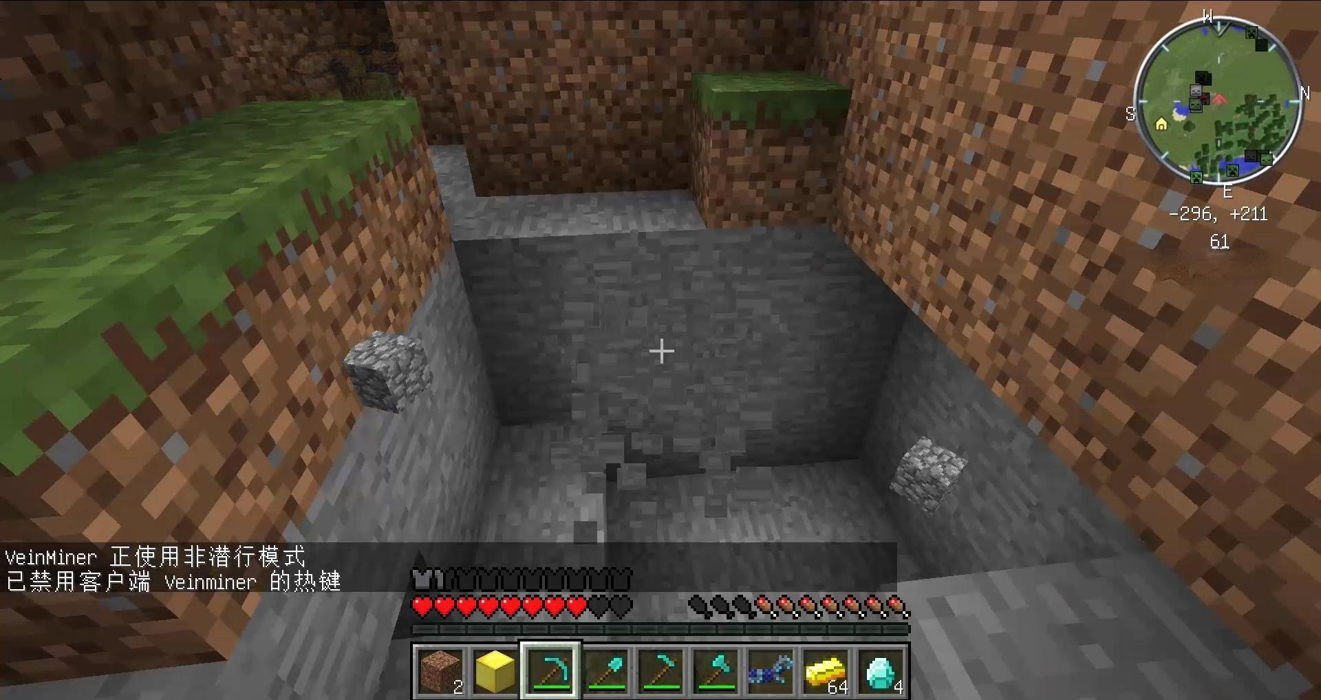 我的世界 完整版 截图21