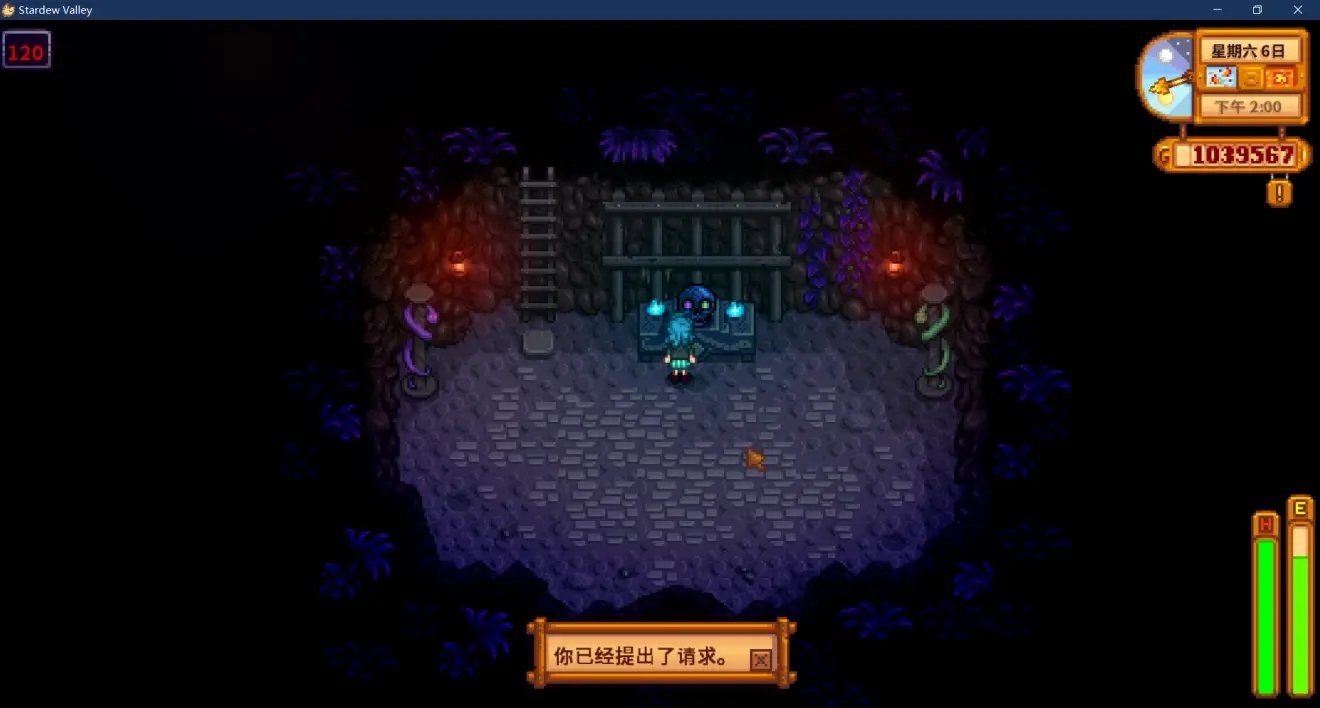 深岩银河 重制版 截图16