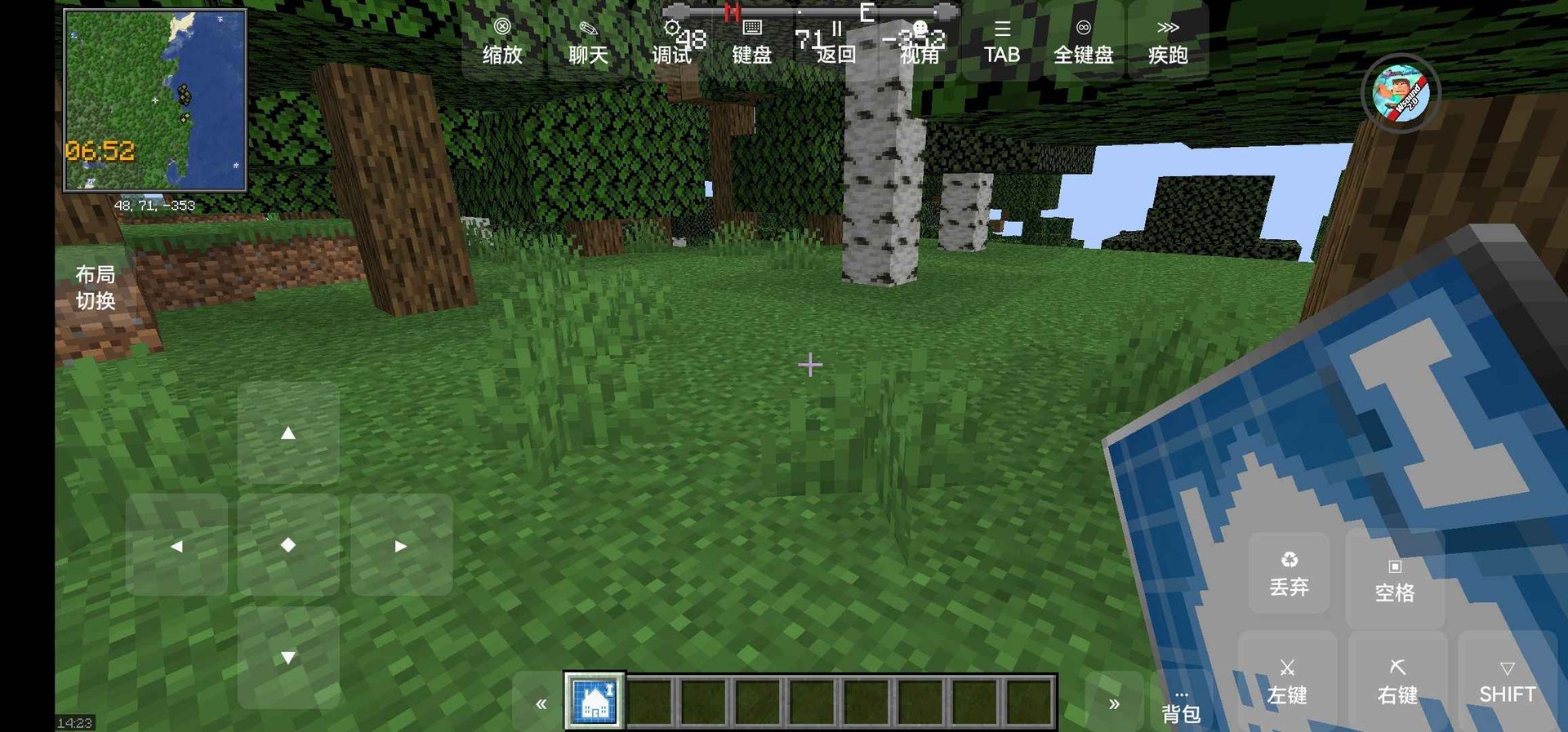 星际争霸2 重制版 截图17