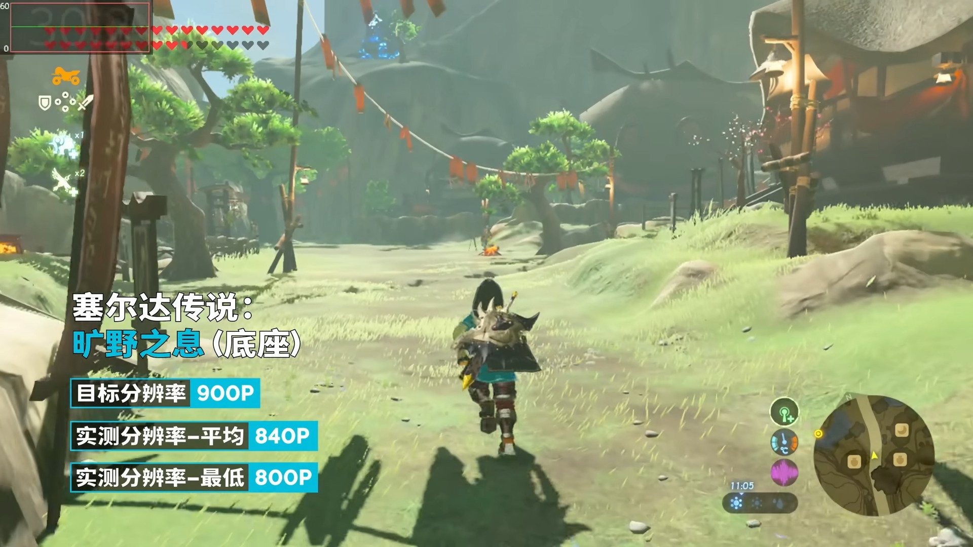 双人成行 年度版 截图15