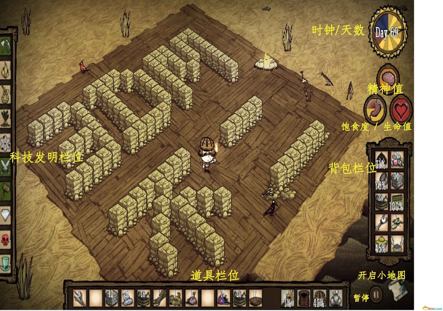 瓦尔海姆 豪华版 截图2