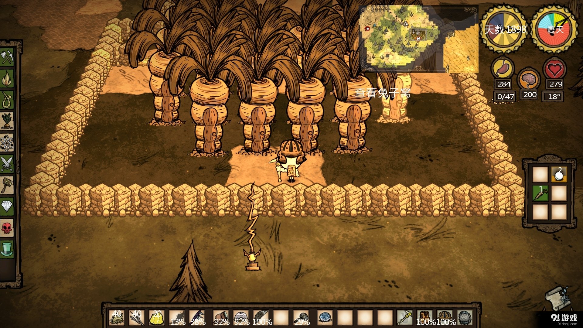 瓦尔海姆 豪华版 截图7