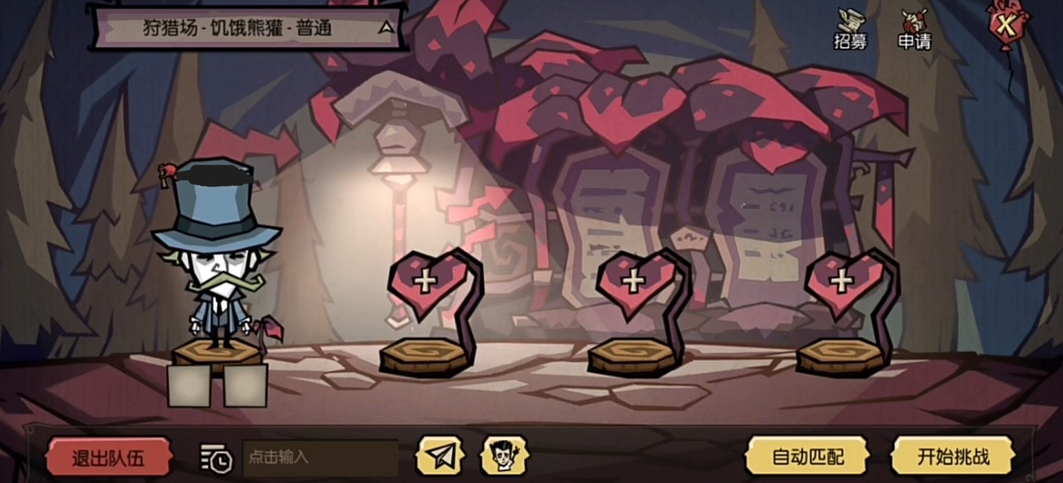 瓦尔海姆 豪华版 截图10