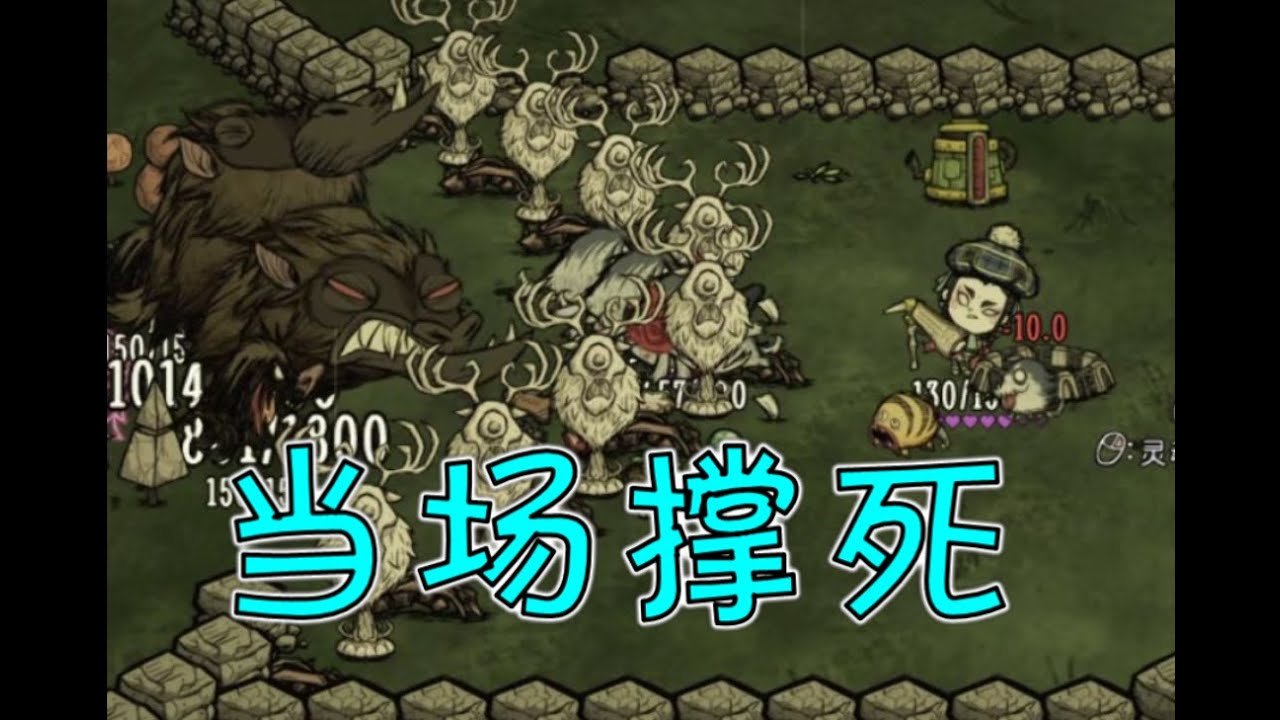 瓦尔海姆 豪华版 截图12