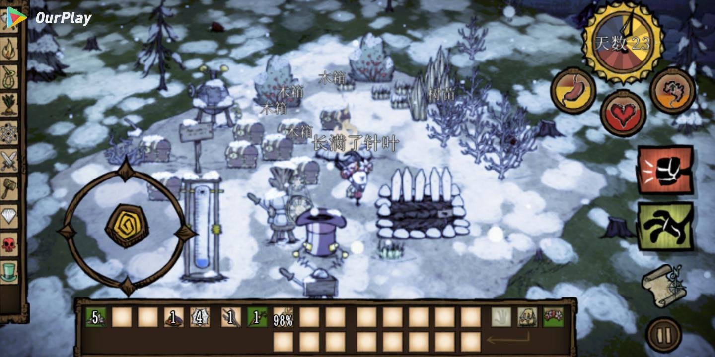 瓦尔海姆 豪华版 截图15