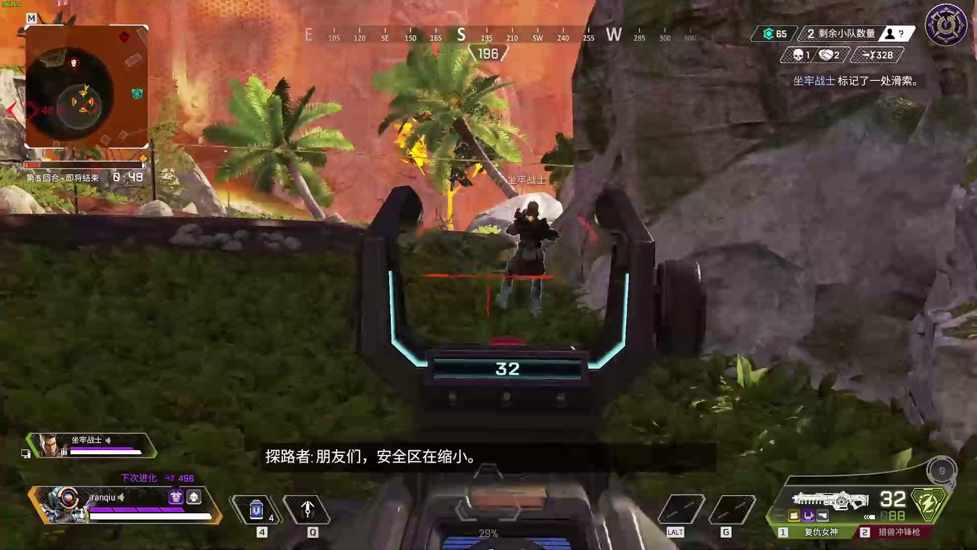 戴森球计划 豪华版 截图15