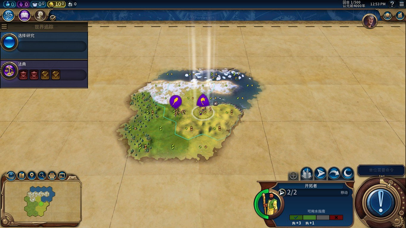 上古卷轴5：天际 豪华版 截图20