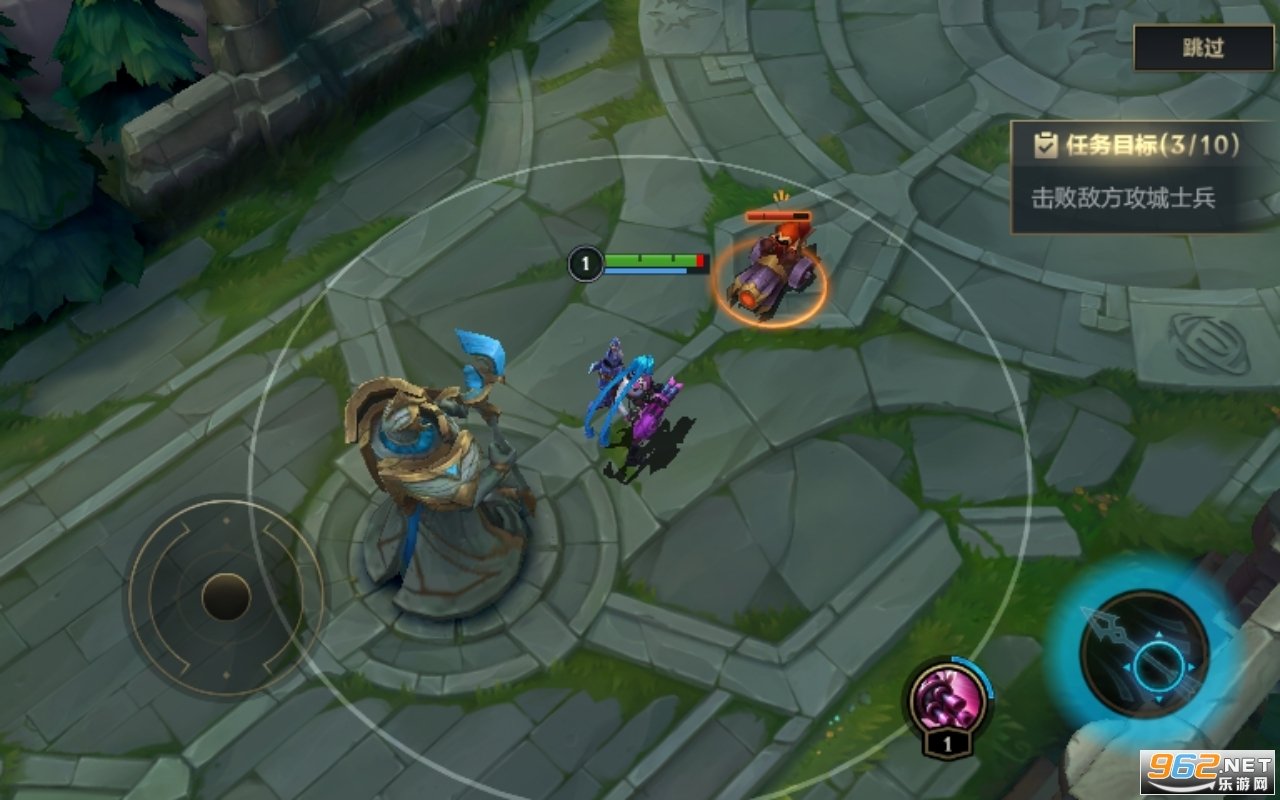 破晓传说 终极版 截图12