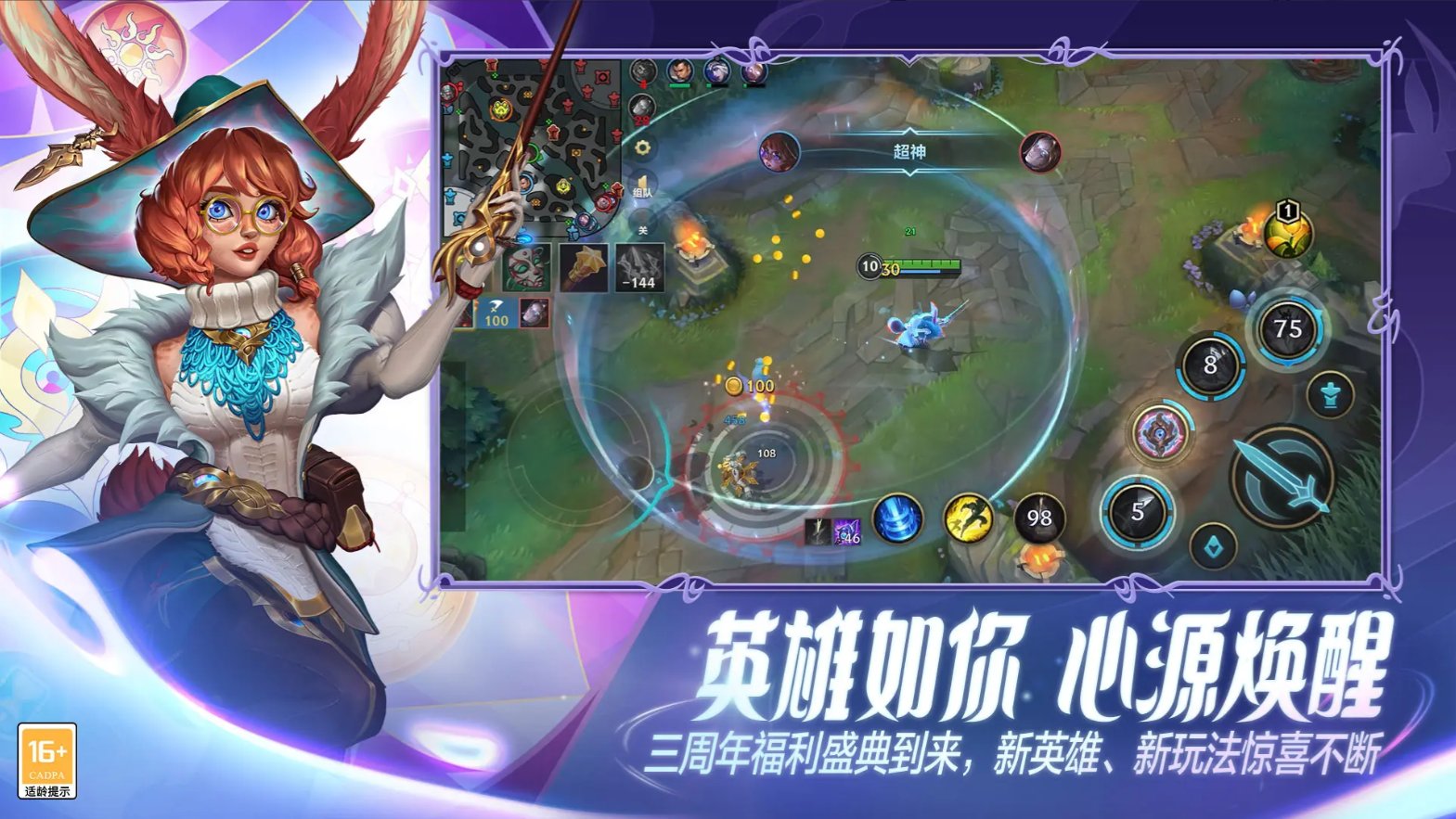 破晓传说 终极版 截图20