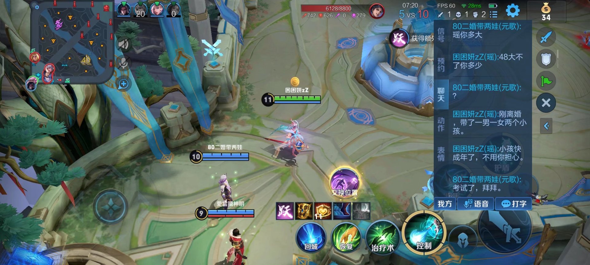 尼尔：机械纪元 年度版 截图13