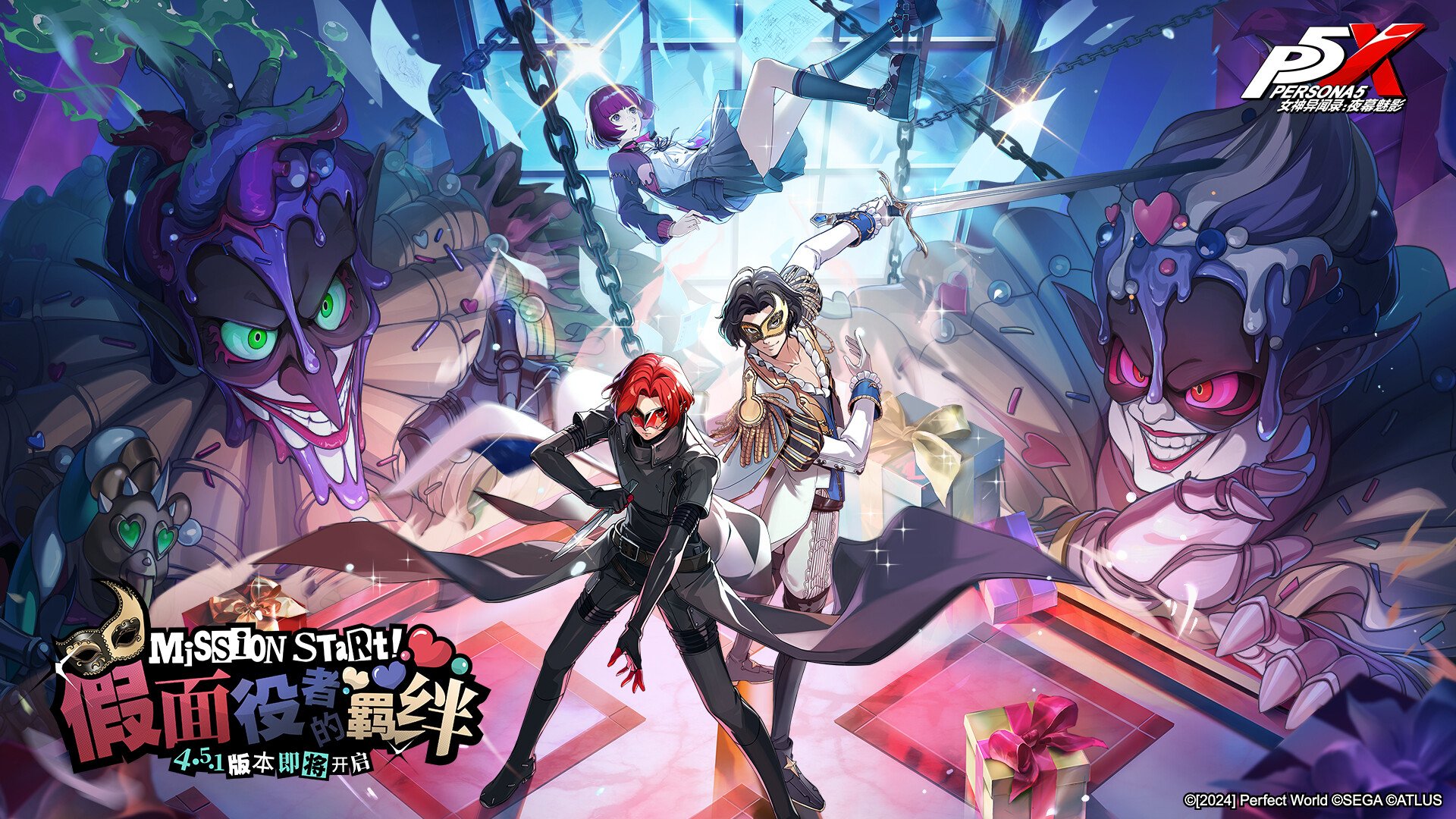 彩虹六号：围攻 重制版 截图3