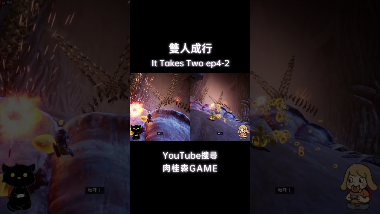 星露谷物语 豪华版 截图17