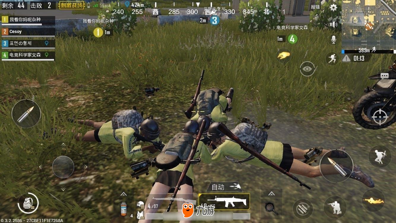 原神 年度版 截图15