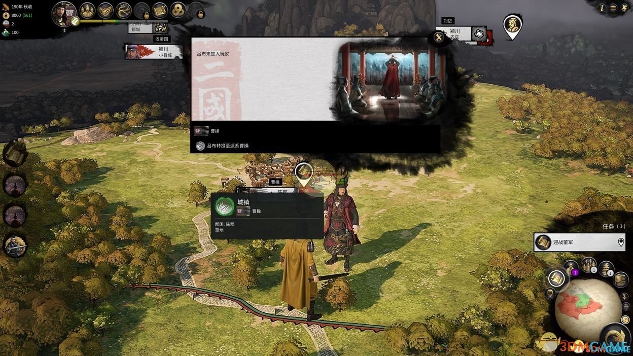 幸福工厂 完整版 截图6