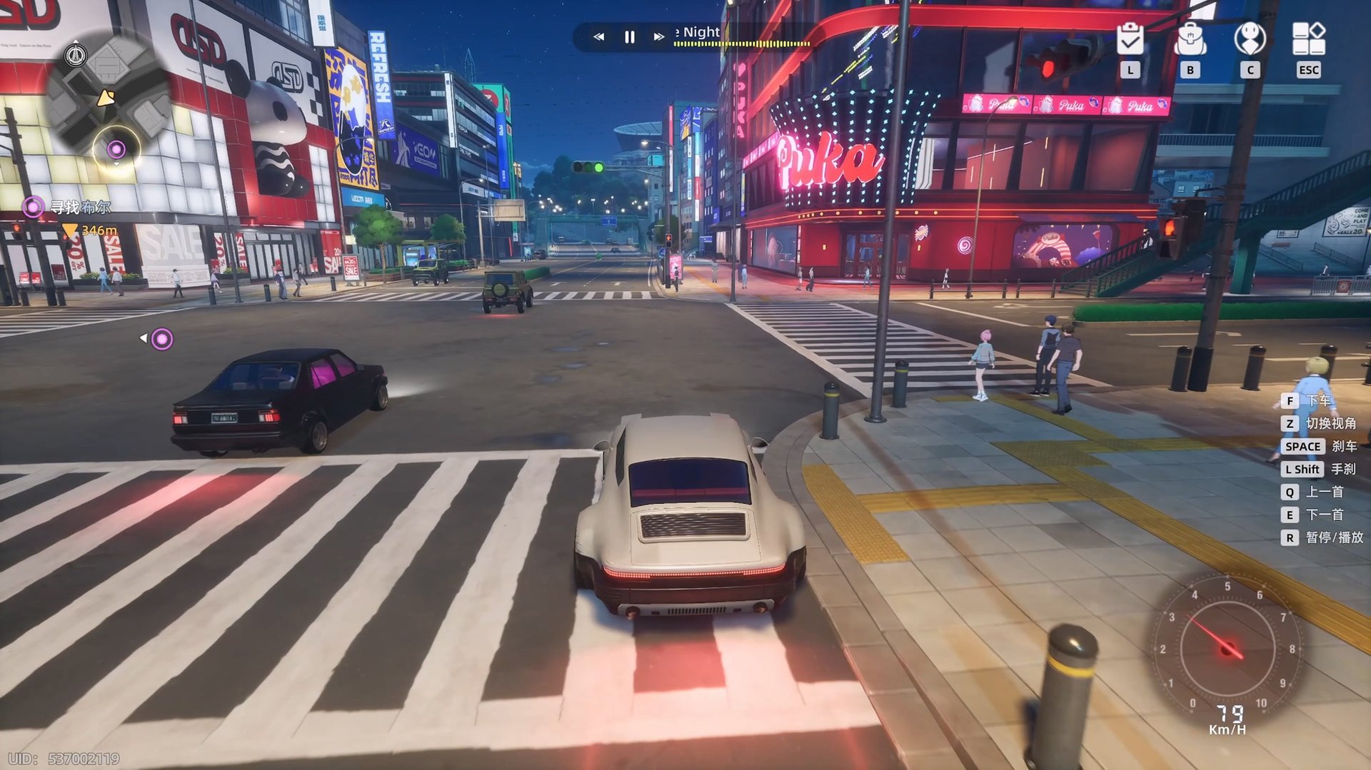 糖豆人：终极淘汰赛 完整版 截图20