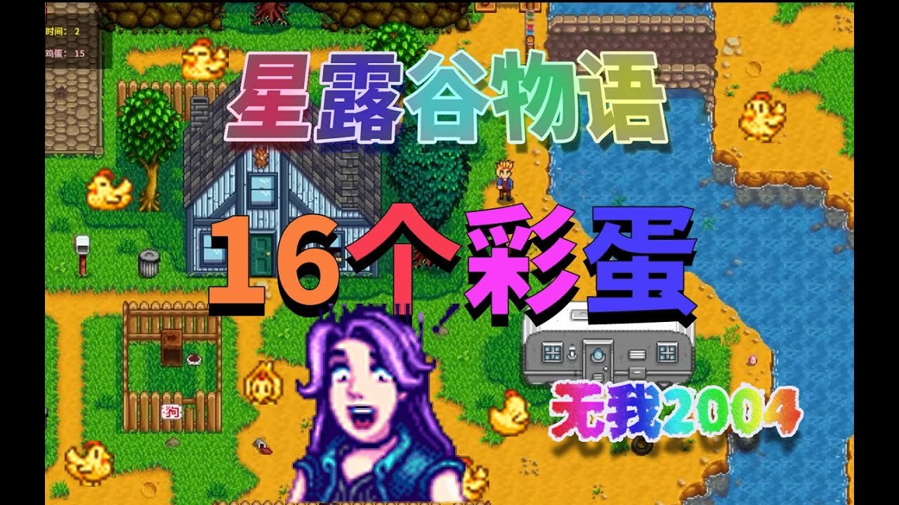 艾尔登法环 完整版 截图20