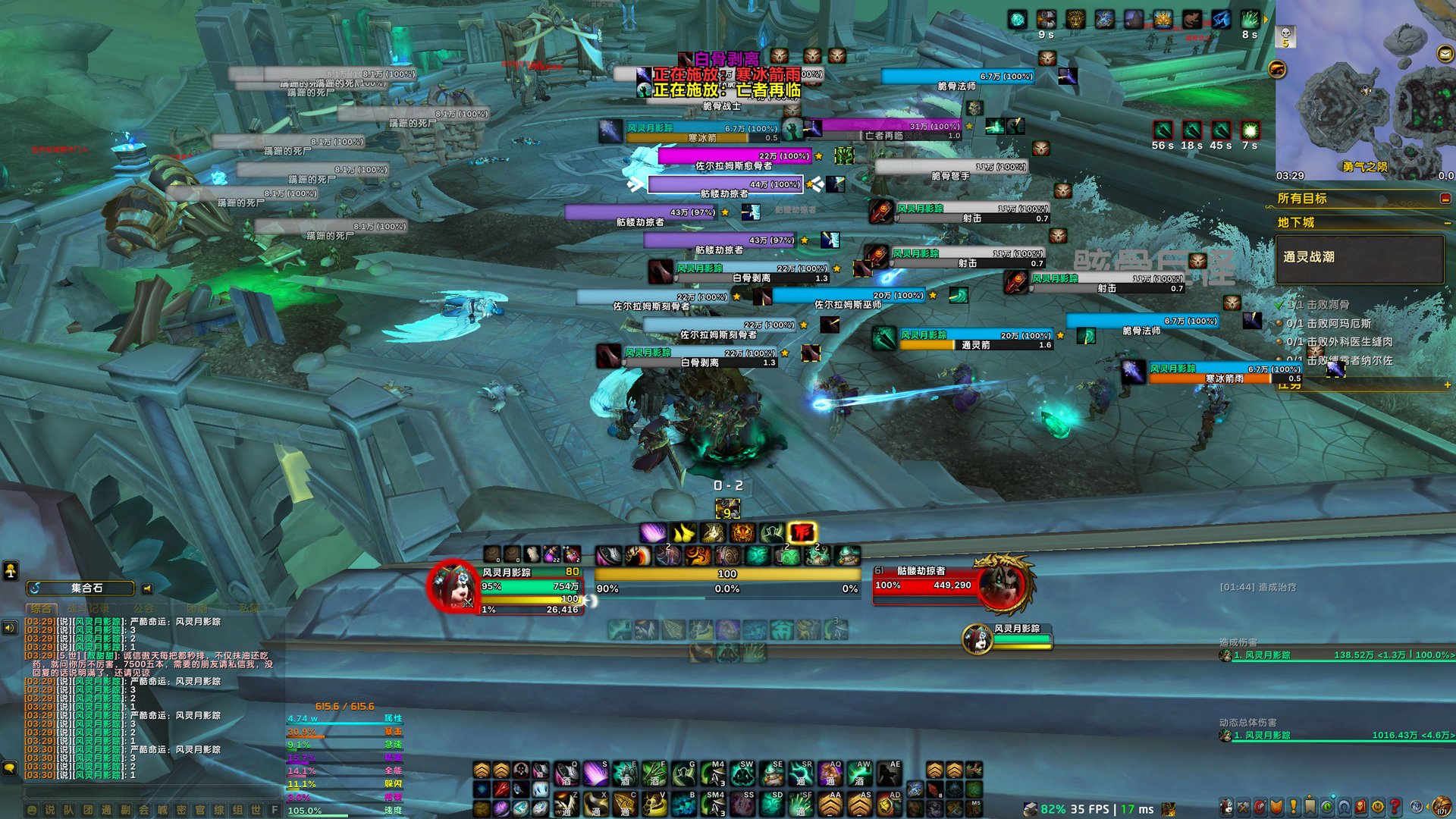 魔兽世界 年度版 截图15