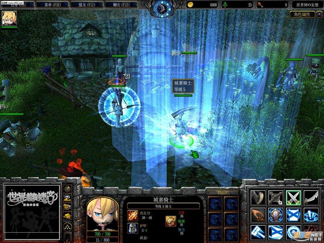 魔兽世界 年度版 截图17