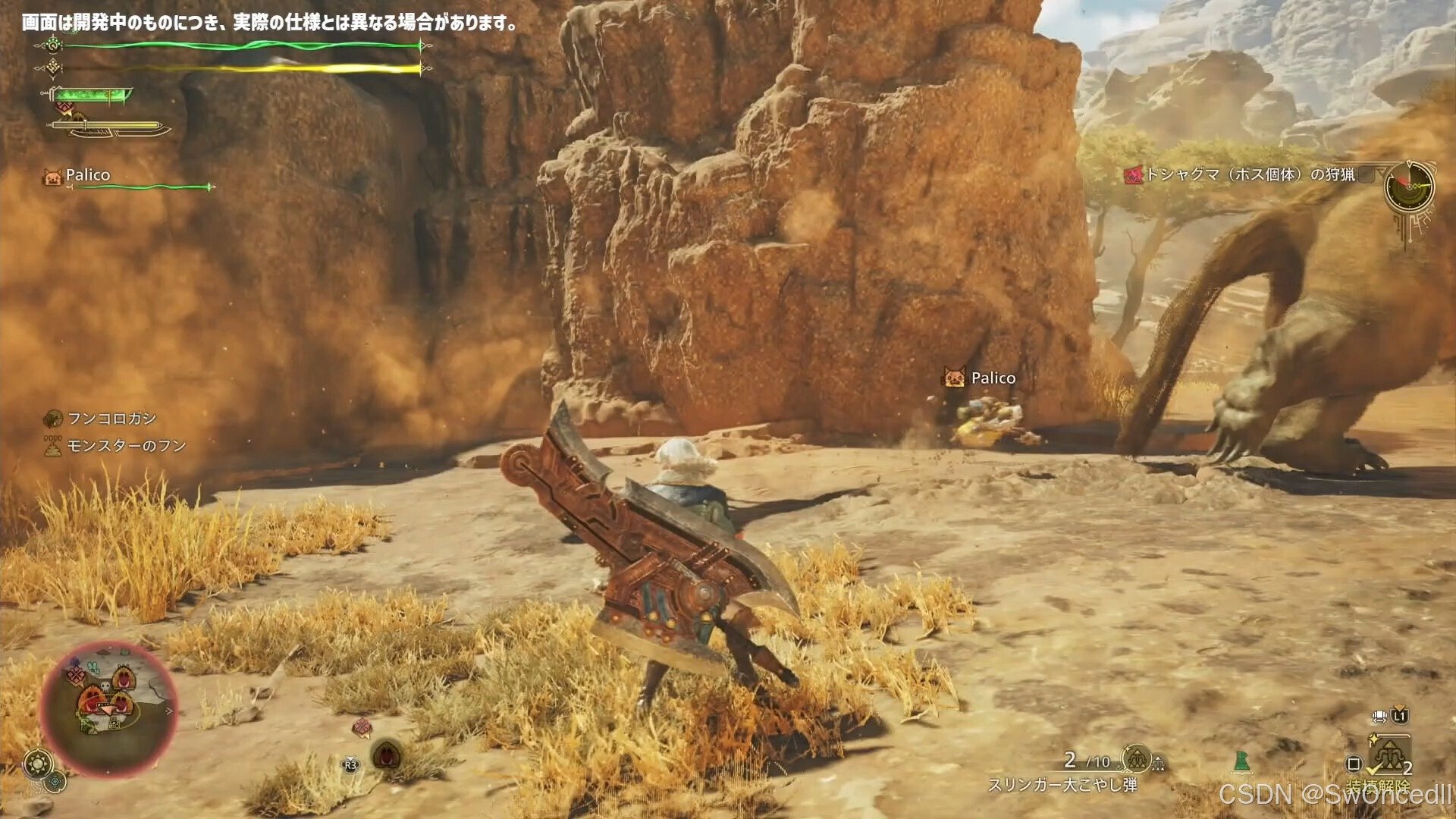 七日杀 年度版 截图21