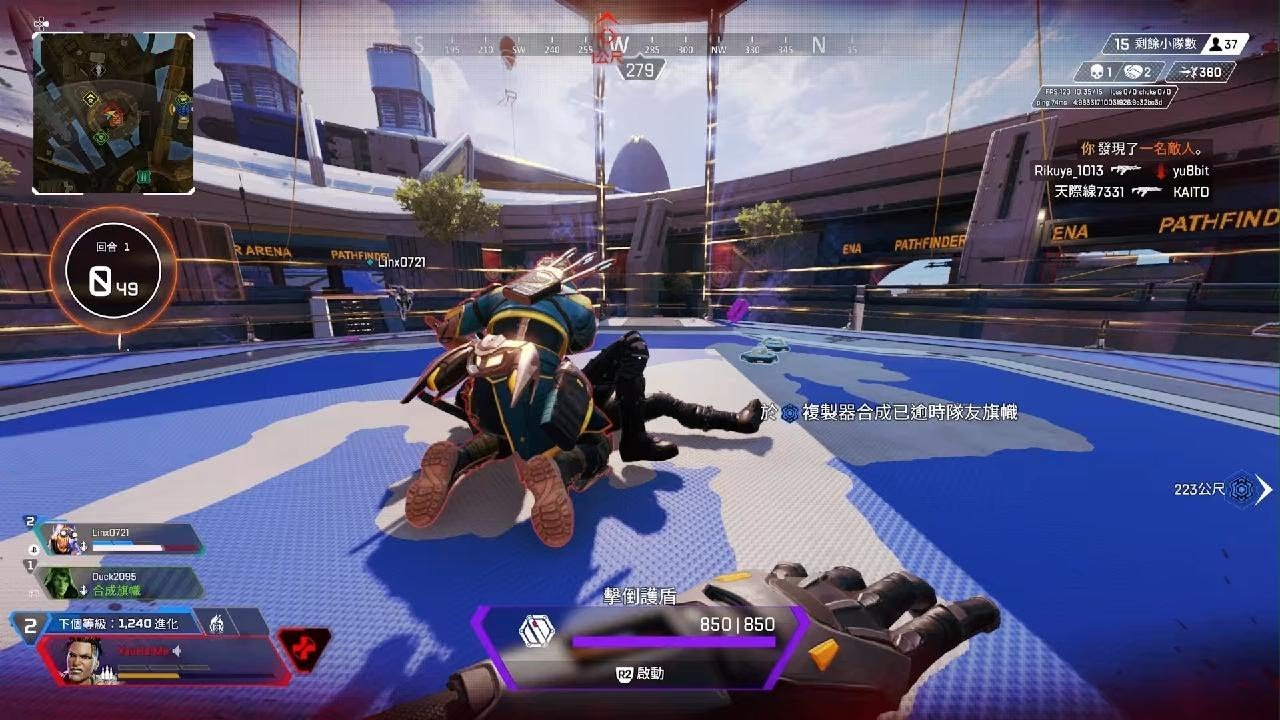 最终幻想14 年度版 截图11