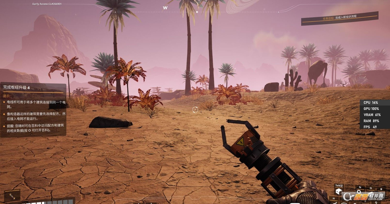 对马岛之魂 截图18