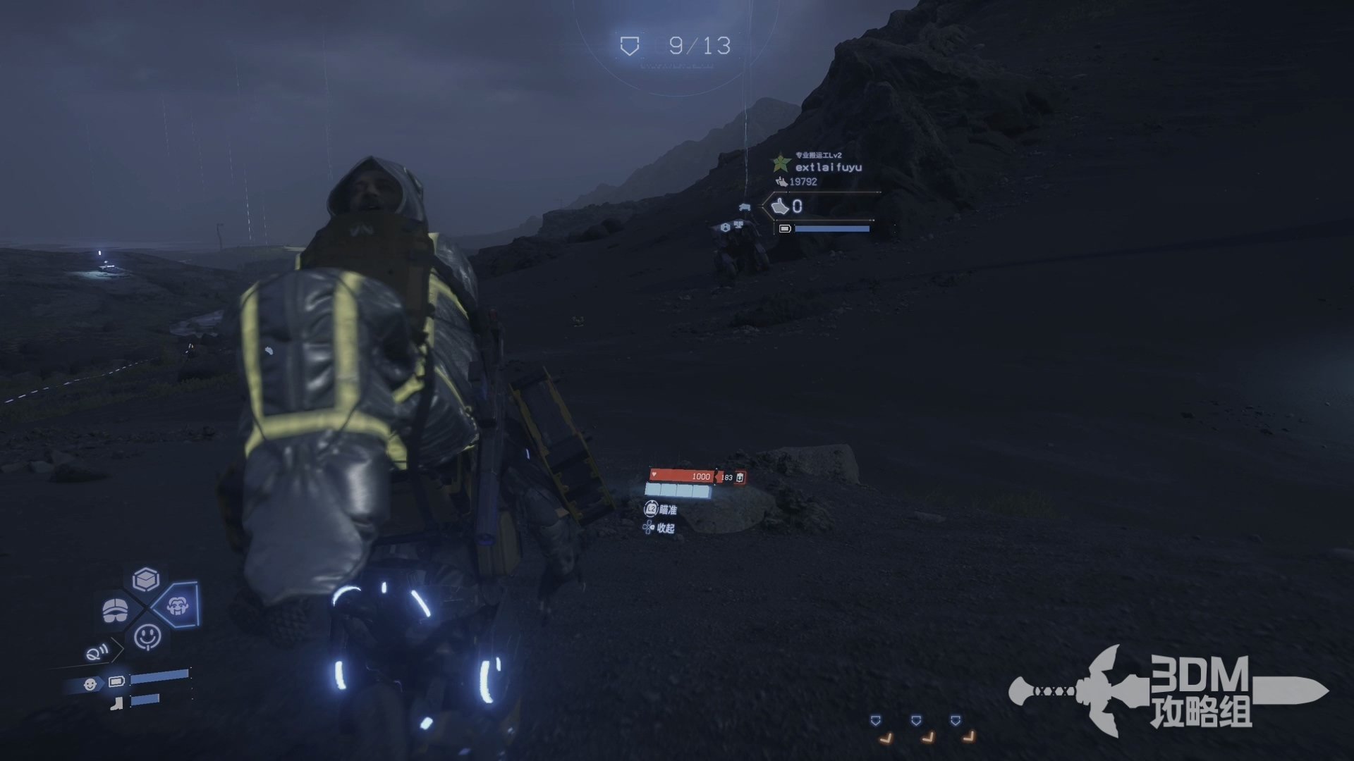 APEX英雄 豪华版 截图17