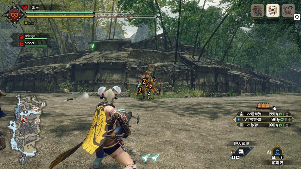 怪物猎人：世界 终极版 截图2