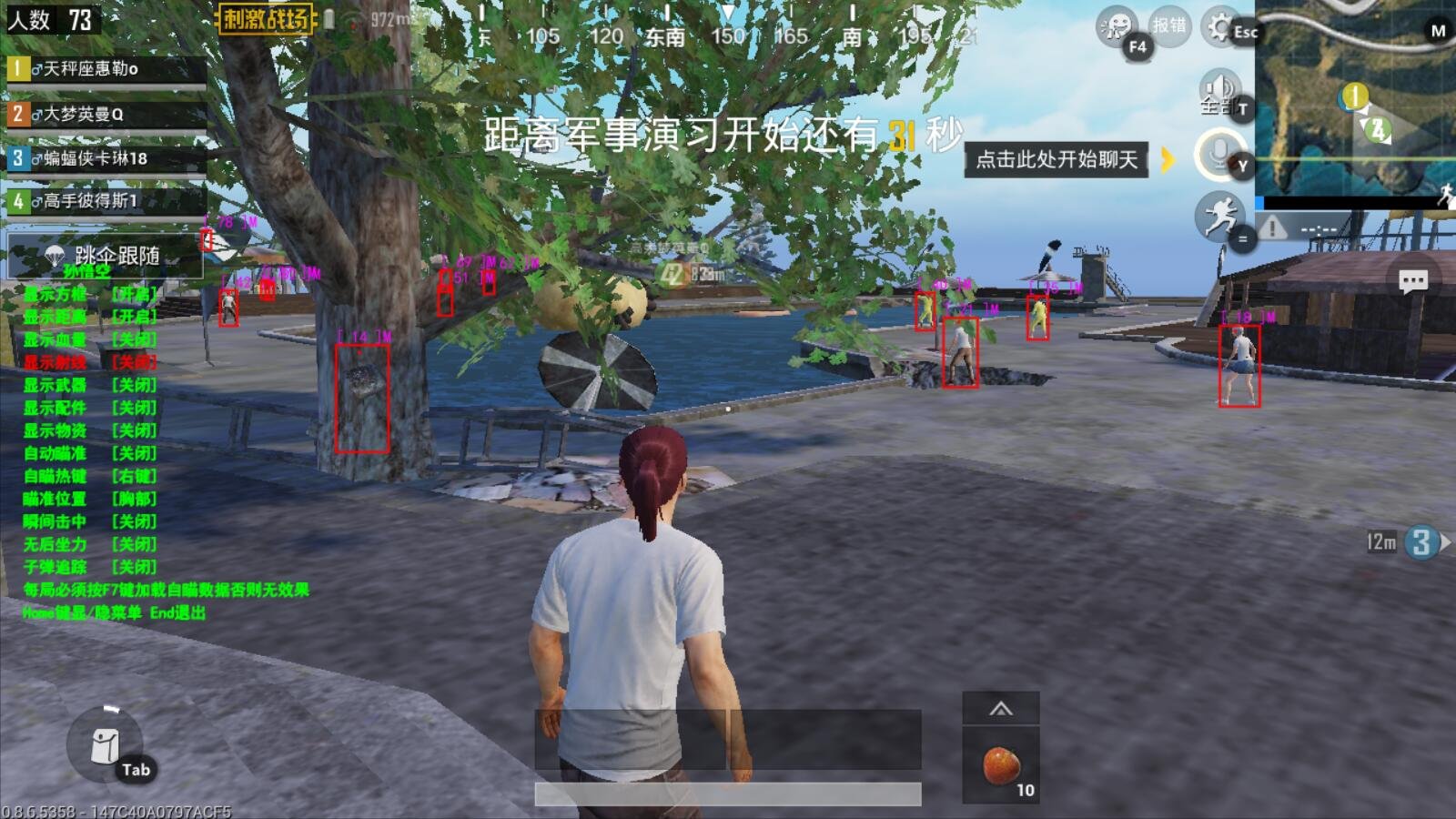 饥荒 重制版 截图20