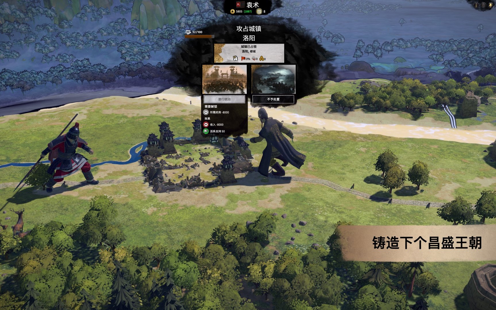 GTA5 豪华版 截图4