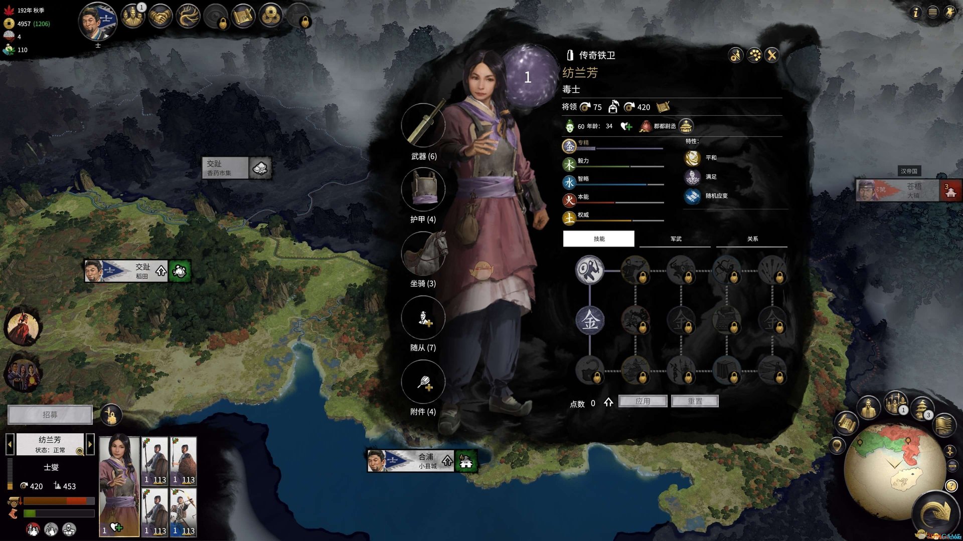 GTA5 豪华版 截图5