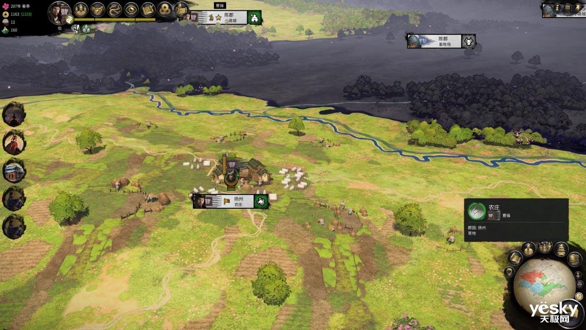 GTA5 豪华版 截图21