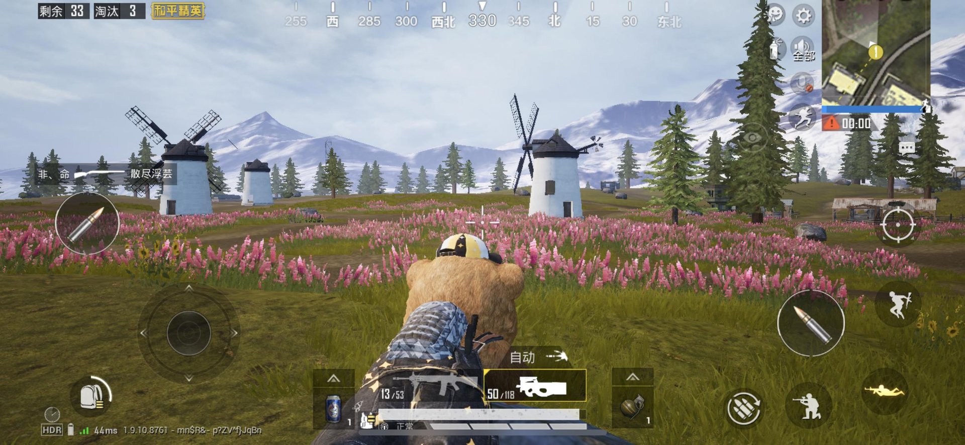 最后生还者2 重制版 截图10