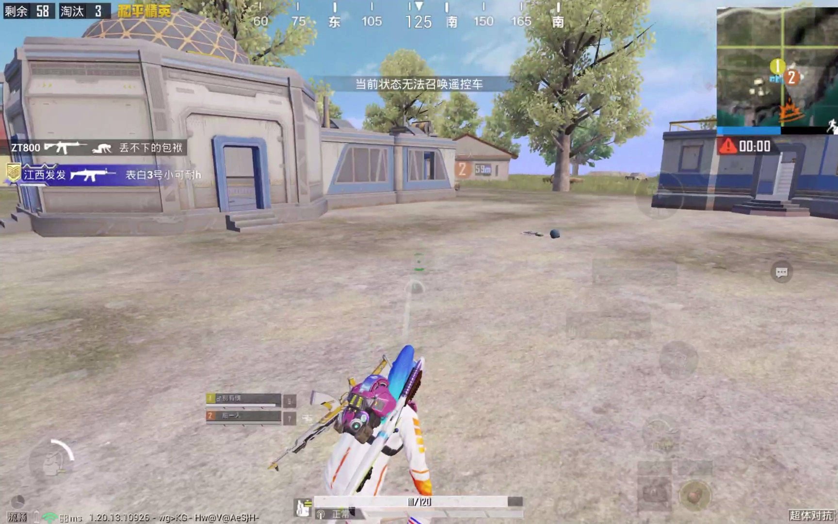 最后生还者2 重制版 截图15