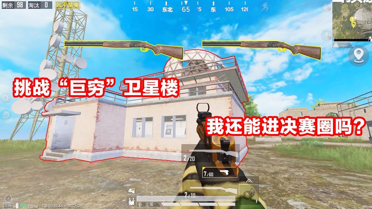 最后生还者2 重制版 截图16