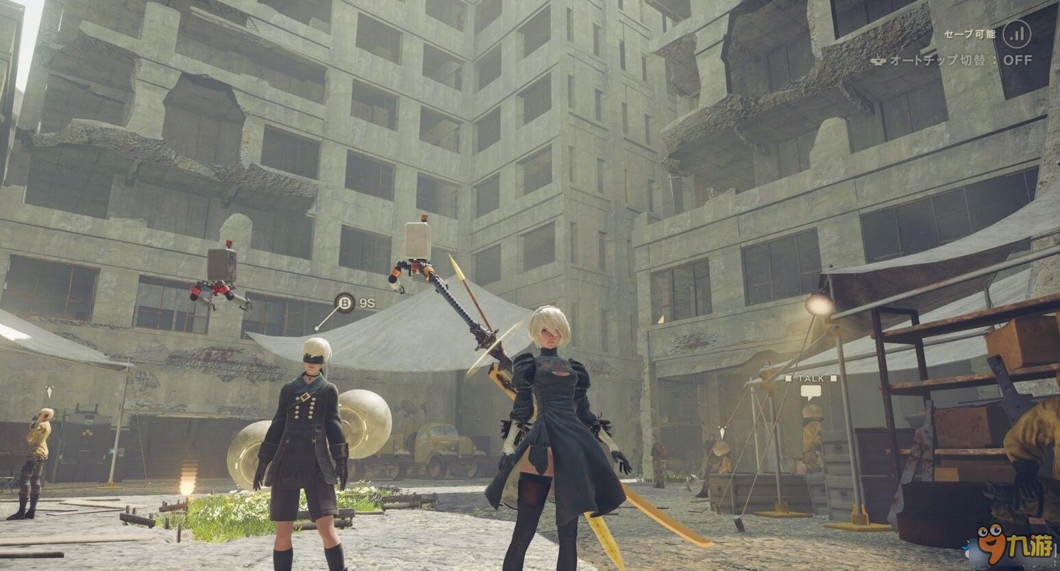 战神 豪华版 截图10