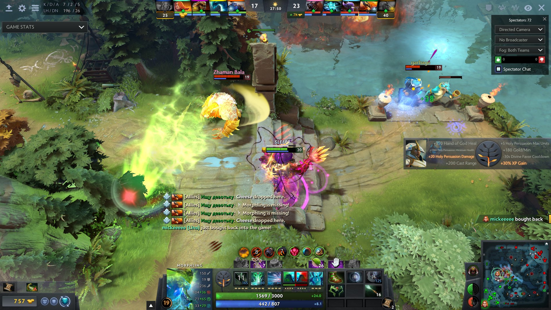 使命召唤：现代战争 年度版 截图2