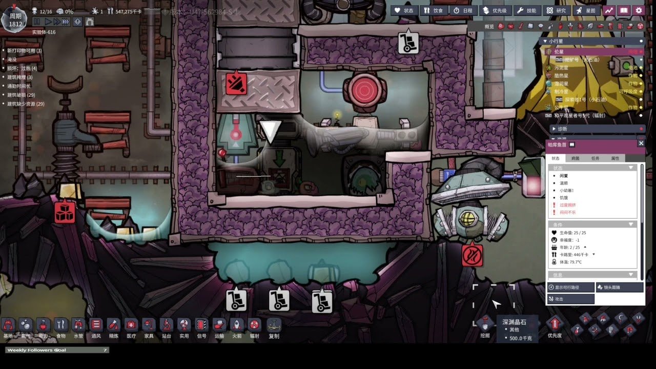 勇者斗恶龙11 年度版 截图20