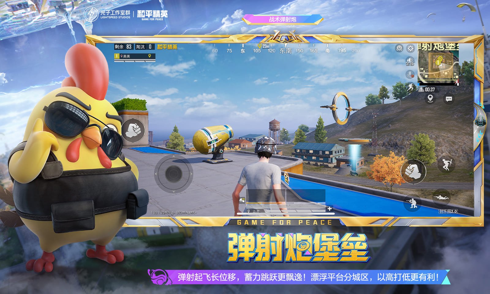 艾尔登法环 重制版 截图2