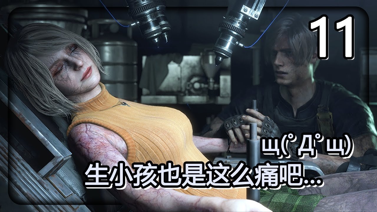 怪物猎人：世界 终极版 截图12