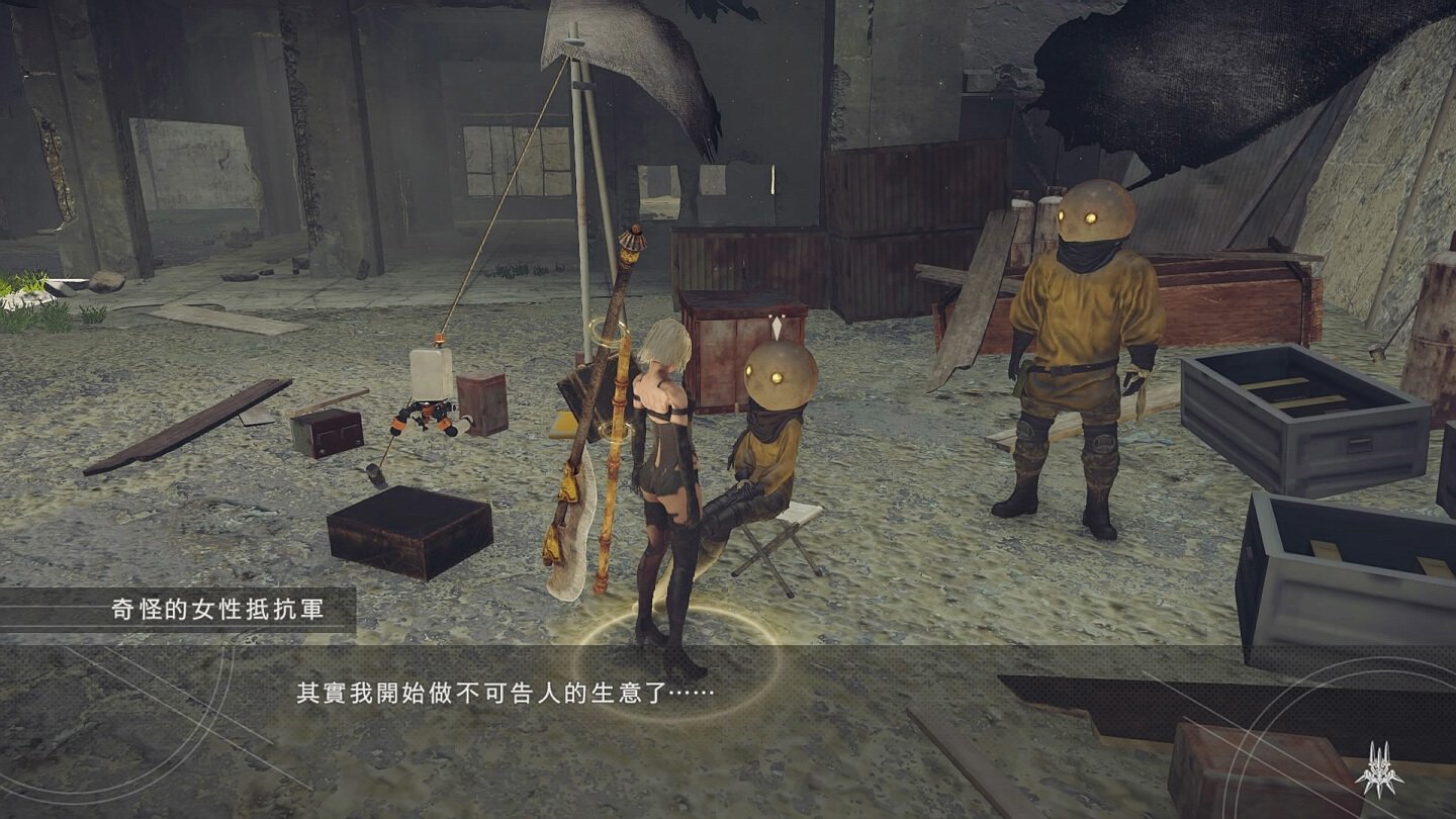 荒野大镖客2 完整版 截图4