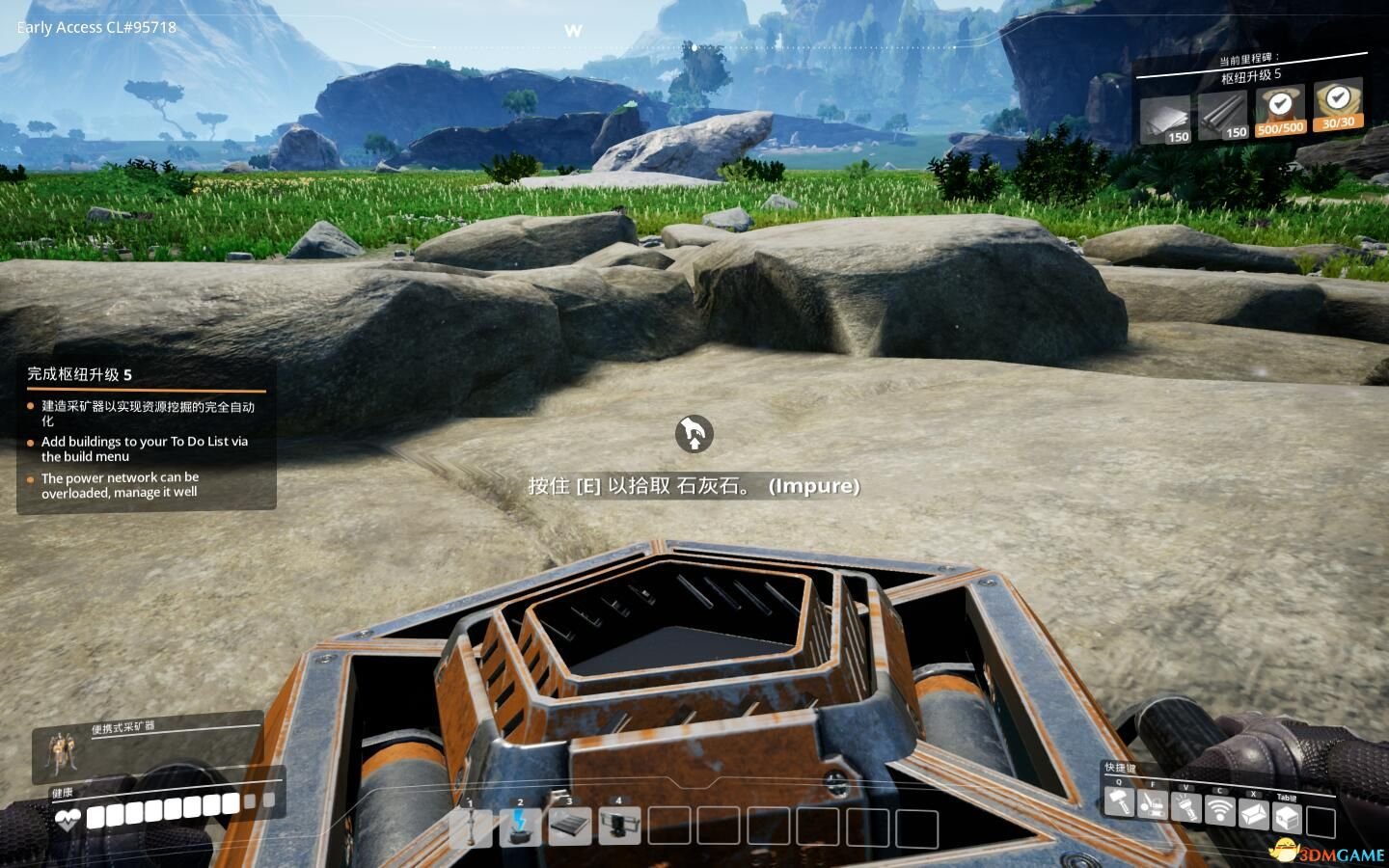 只狼：影逝二度 年度版 截图1