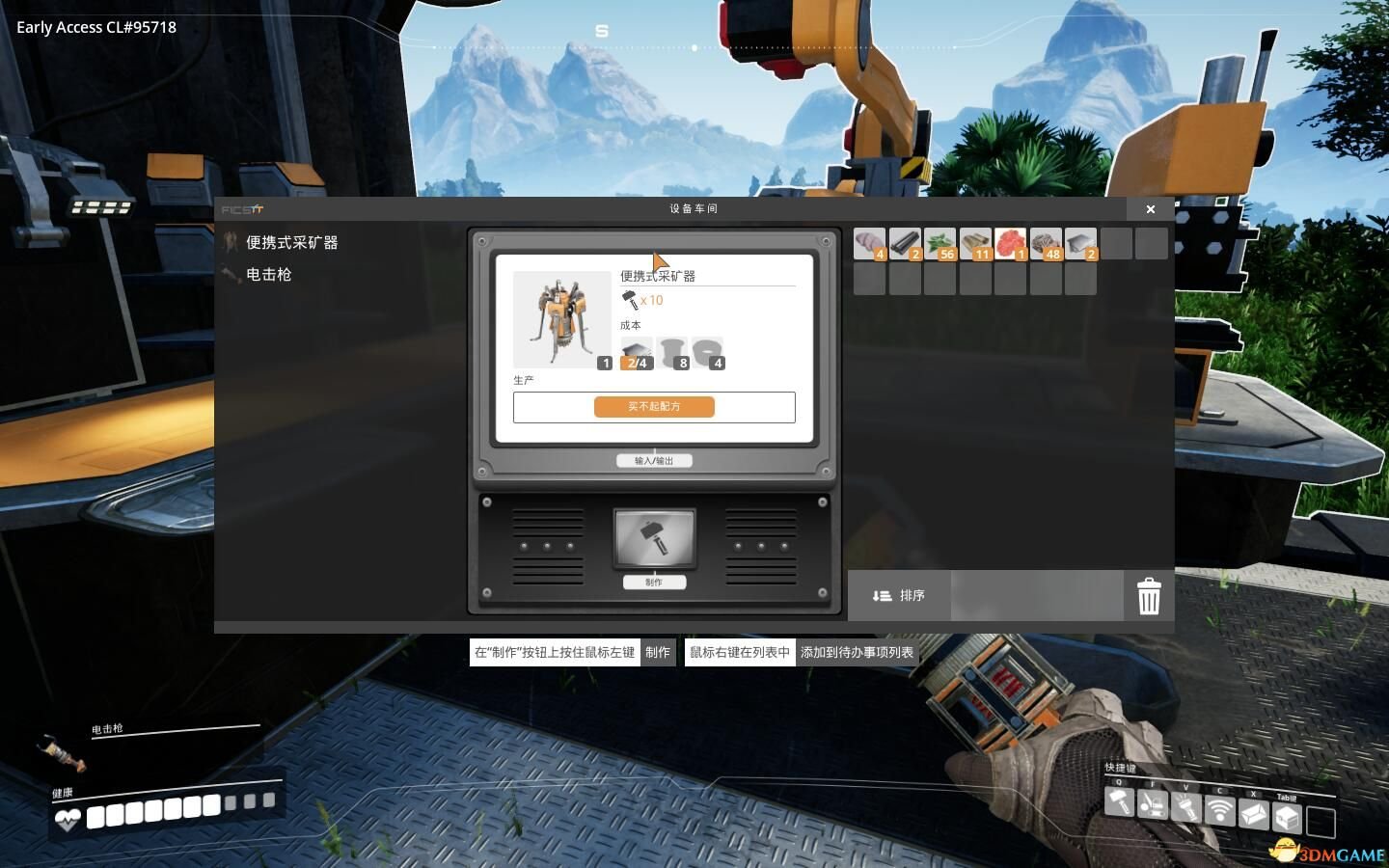 只狼：影逝二度 年度版 截图17