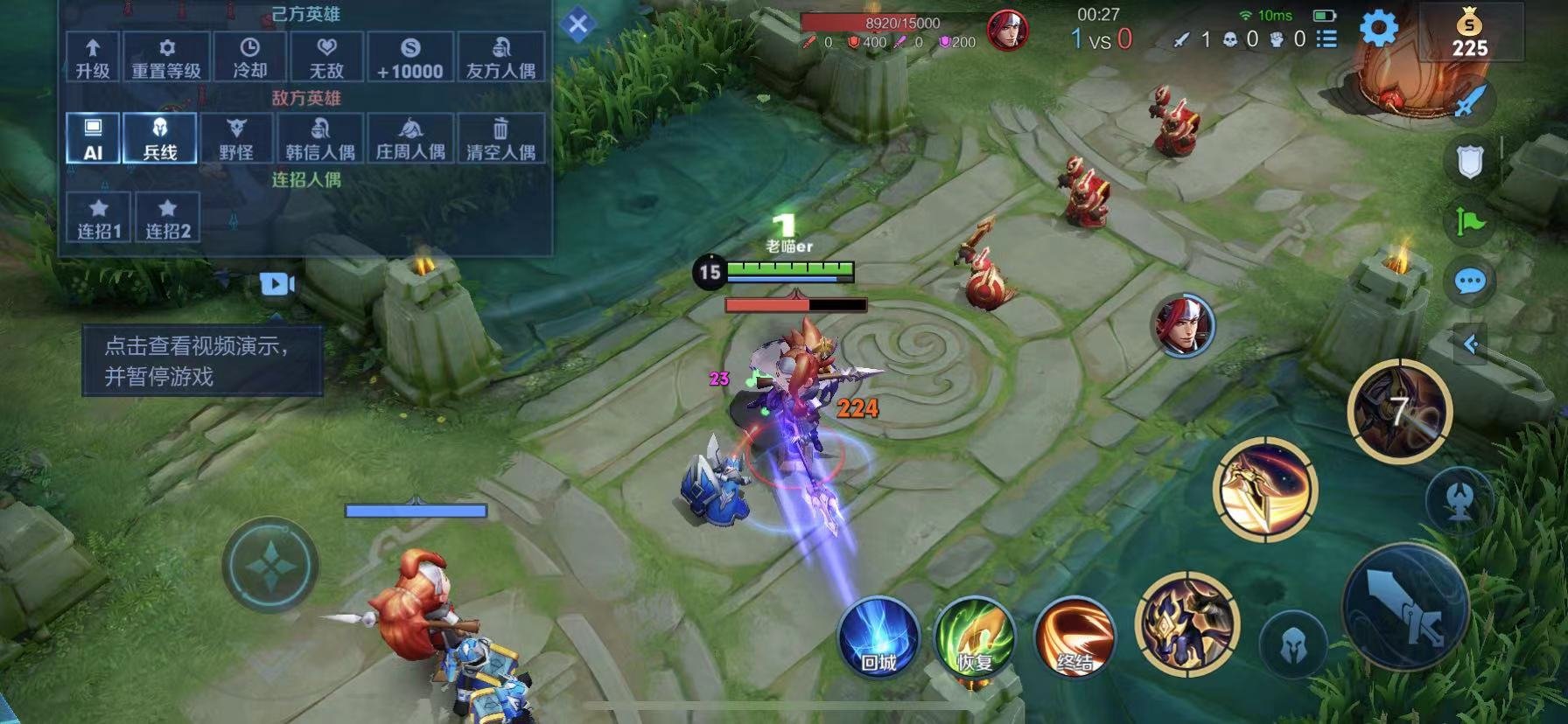 只狼：影逝二度 年度版 截图8