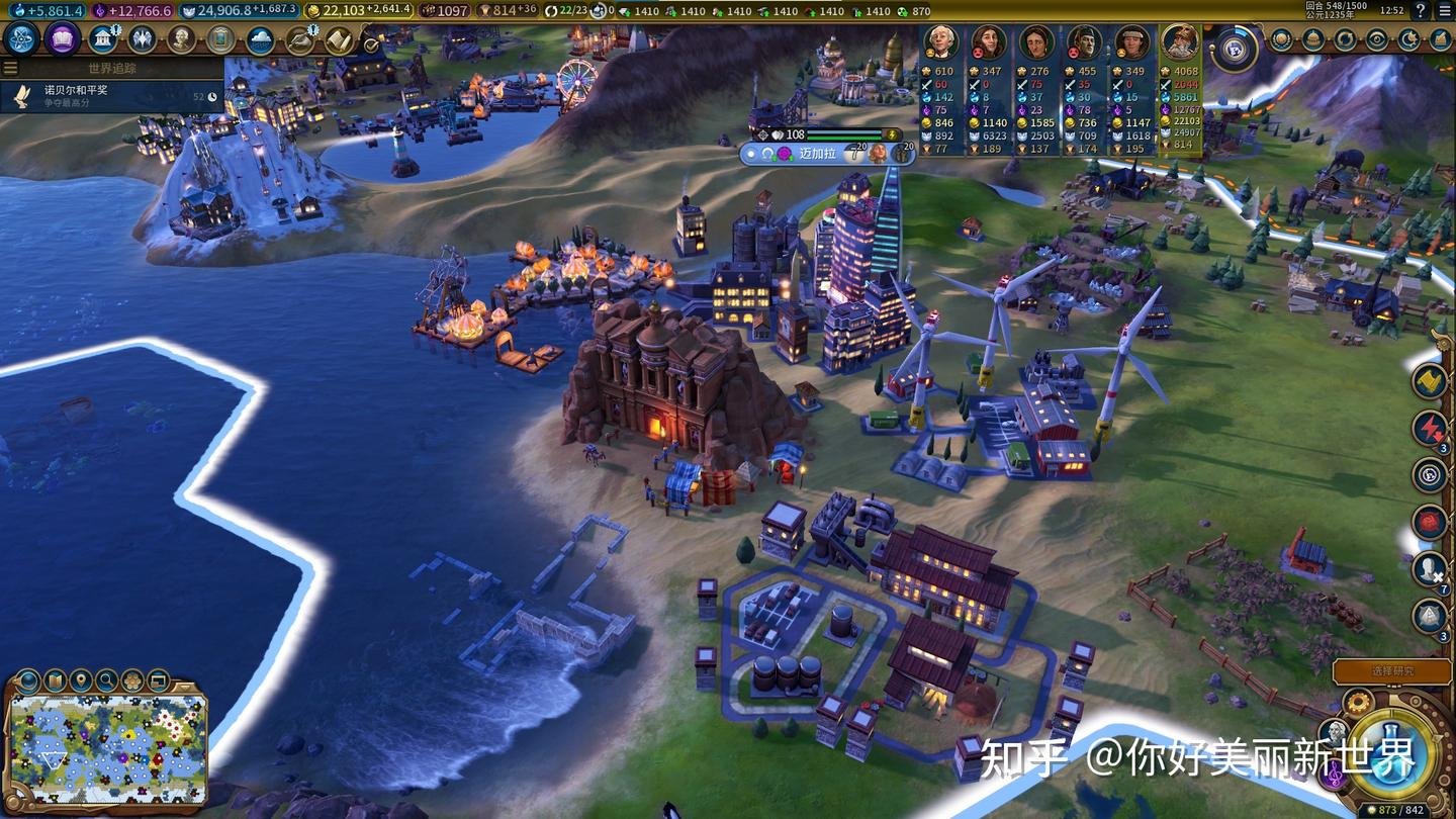 瓦尔海姆 完整版 截图10