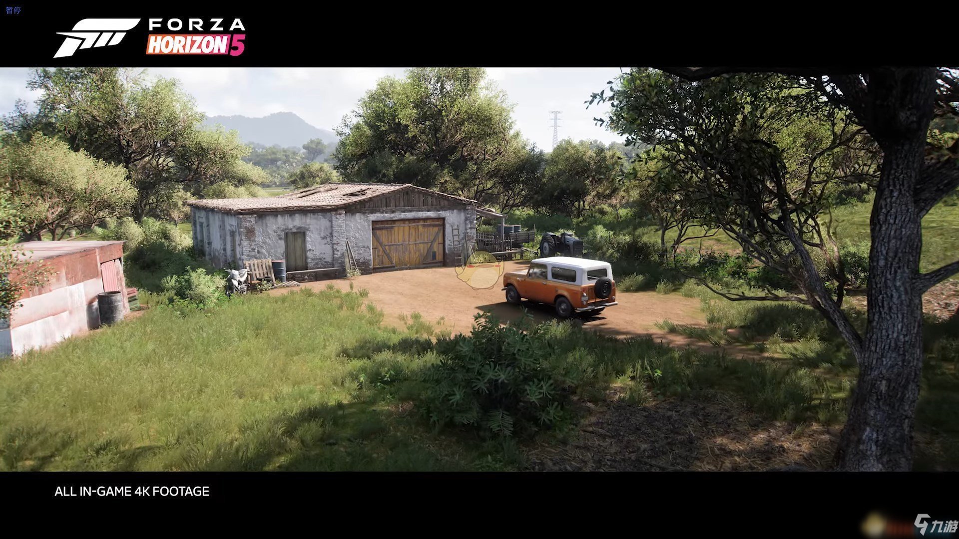 勇者斗恶龙11 年度版 截图13