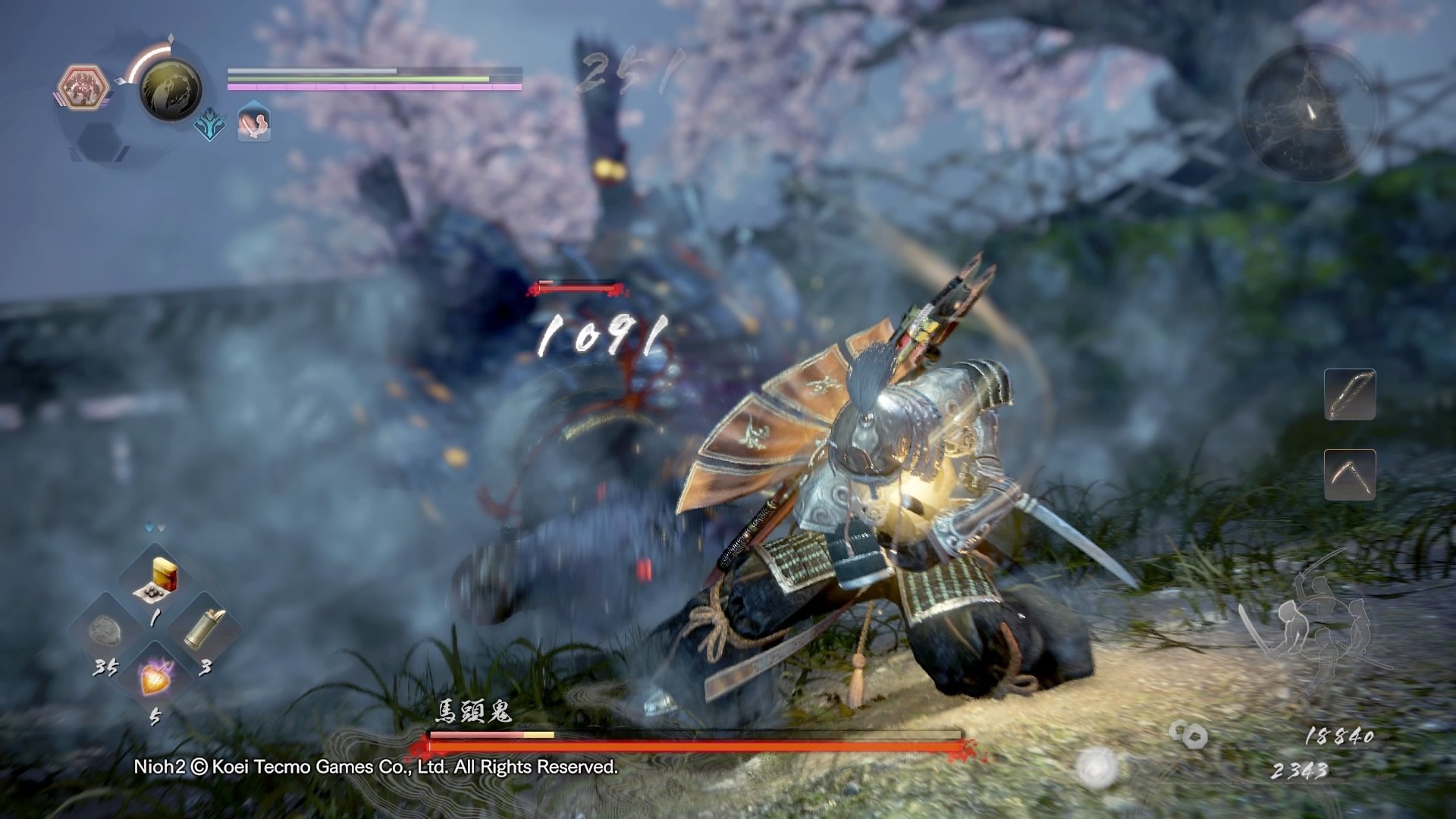 守望先锋2 完整版 截图8