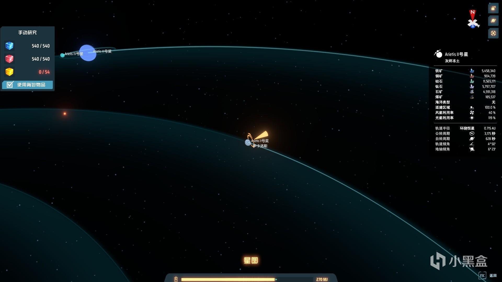 双人成行 重制版 截图15