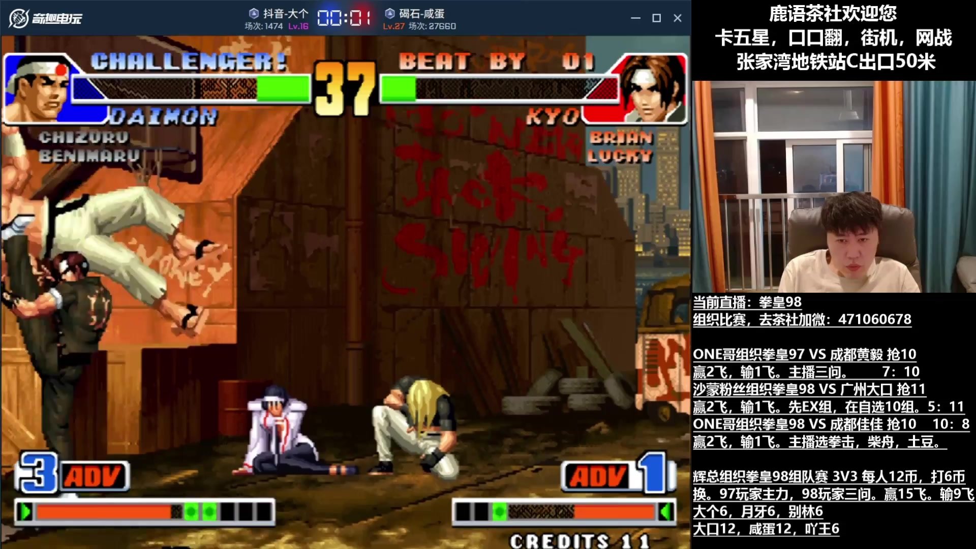 GTA5 豪华版 截图15