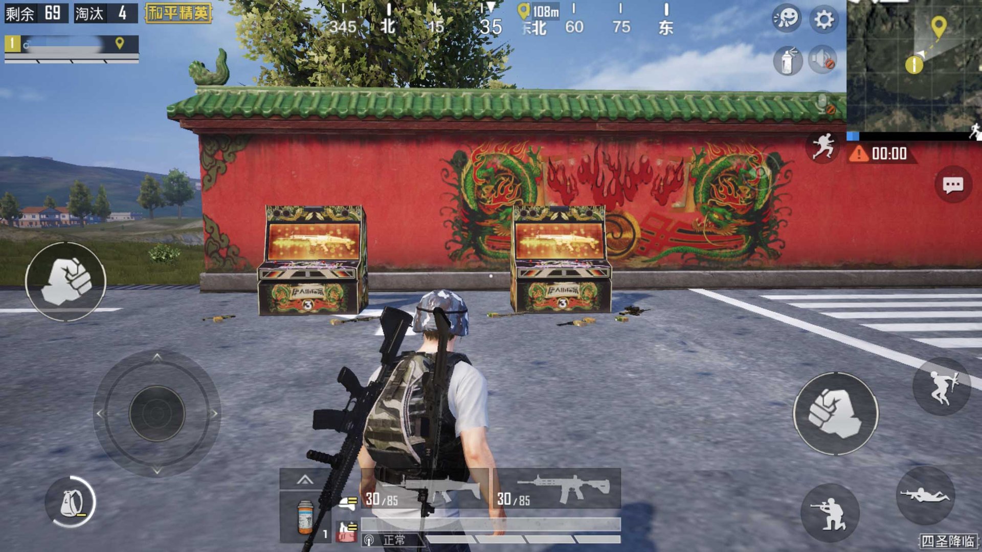 女神异闻录5 重制版 截图3